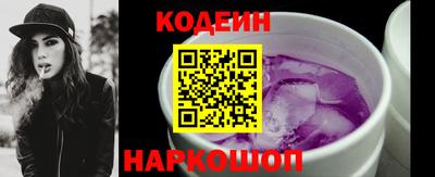 2c-b Ачхой-Мартан