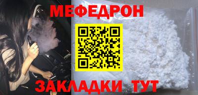 2c-b Ачхой-Мартан