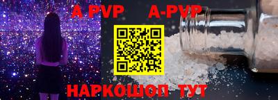 2c-b Ачхой-Мартан