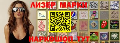 2c-b Ачхой-Мартан