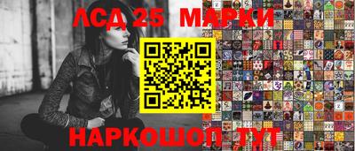 2c-b Ачхой-Мартан