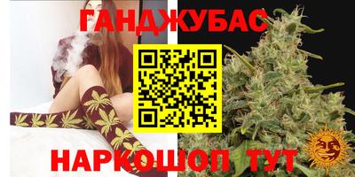 бутират Баксан