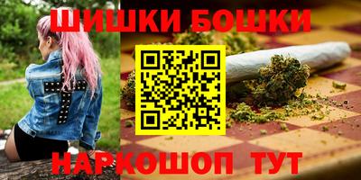 2c-b Ачхой-Мартан