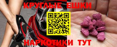 2c-b Ачхой-Мартан
