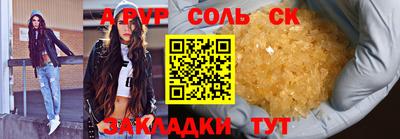 2c-b Ачхой-Мартан