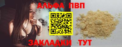2c-b Ачхой-Мартан