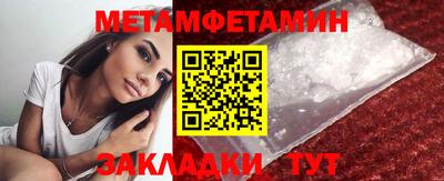 2c-b Ачхой-Мартан