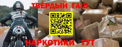 2c-b Ачхой-Мартан