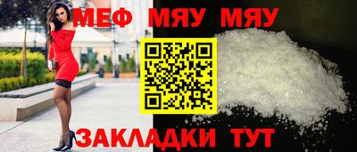 2c-b Ачхой-Мартан