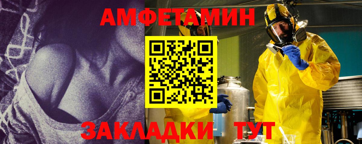МЕТАМФЕТАМИН Methamphetamine  Вход с VPN  Полысаево 