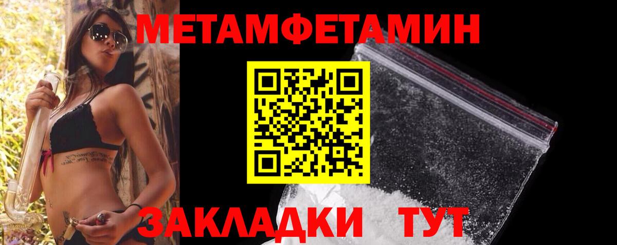 Метамфетамин Декстрометамфетамин 99.9% Полысаево