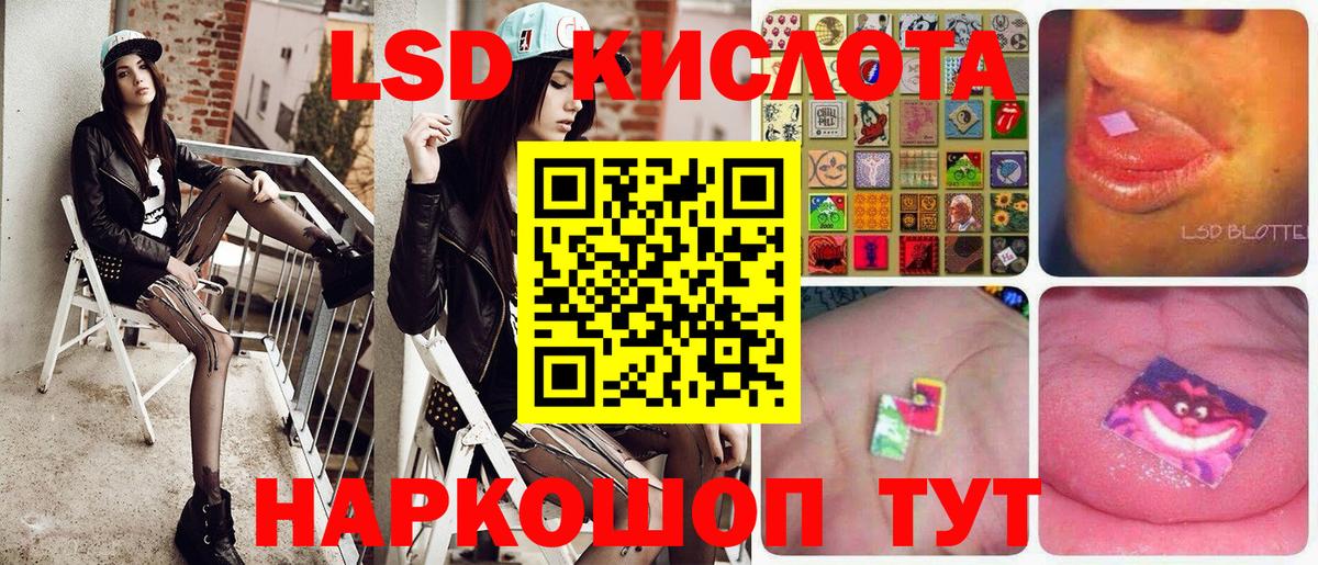 Наркотические марки 1,5мг Полысаево