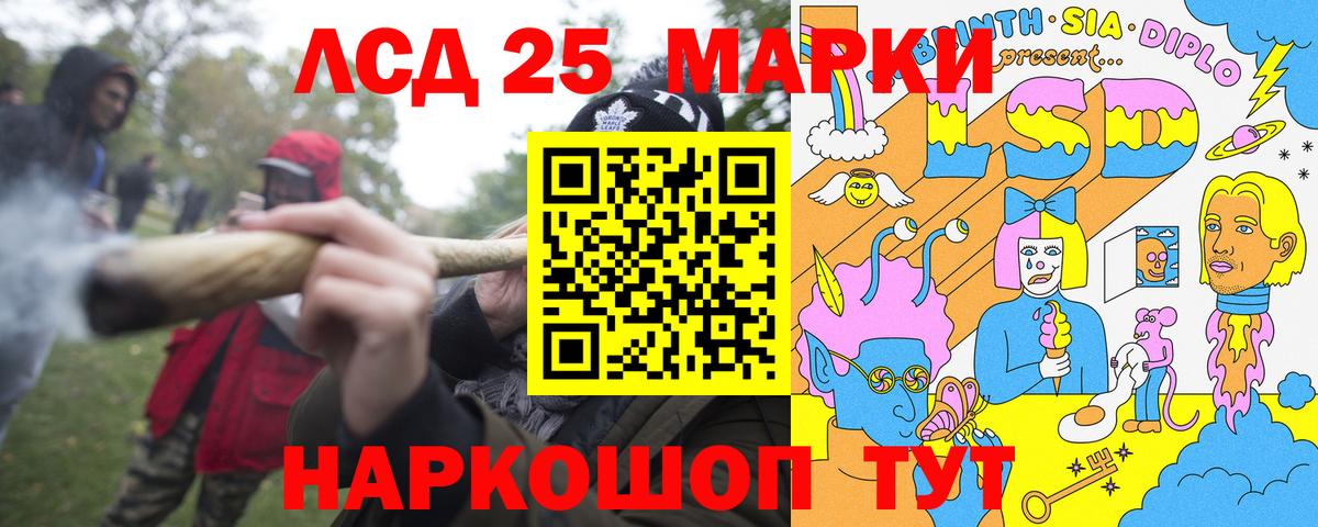 Марки NBOMe 1,5мг  Вход с VPN  Полысаево 